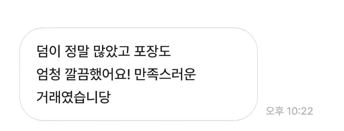 태양하늘구름님 후기